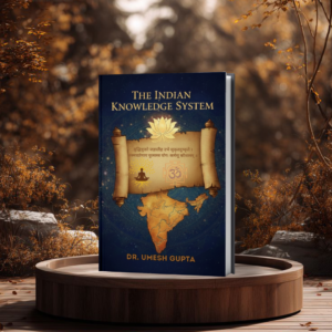 The Indian Knowledge System