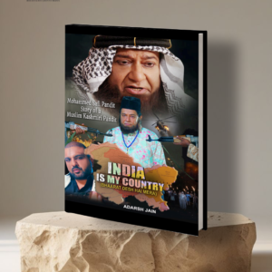 India Is My Country